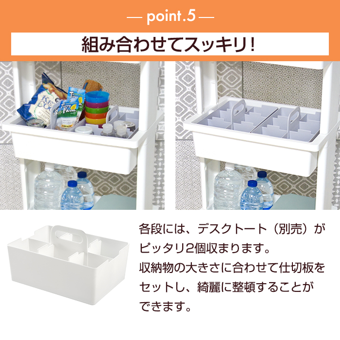 収納ワゴン キッチンワゴン テーブルワゴン3段引出付ウッド サイドワゴン 雑貨収納 キッチン収納 リビング ランドリー 収納ケース リセスタイル 日本製 | JEJアステージ | 11