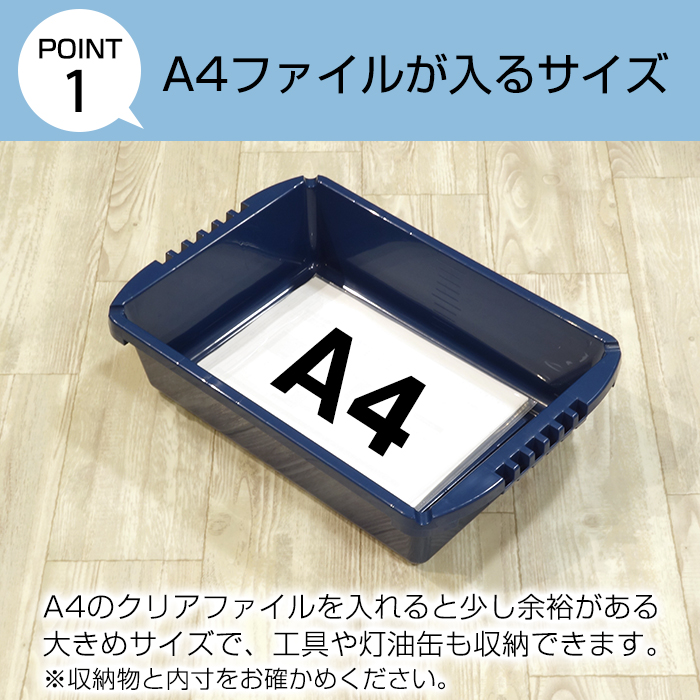 JEJアステージ マルチトレー A4 トレー 工具収納 ツールボックス カー