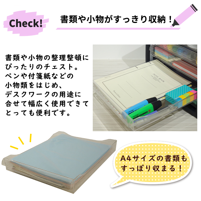 レターケース M5 F4 浅型5段 浅3深1段 書類収納ケース 引き出し 小物収納 小物収納ケース 在宅 テレワーク リモートワーク デスクワーク  オフィス 書斎 文房具 :m5-:ベリベリモッコ - 通販 - Yahoo!ショッピング