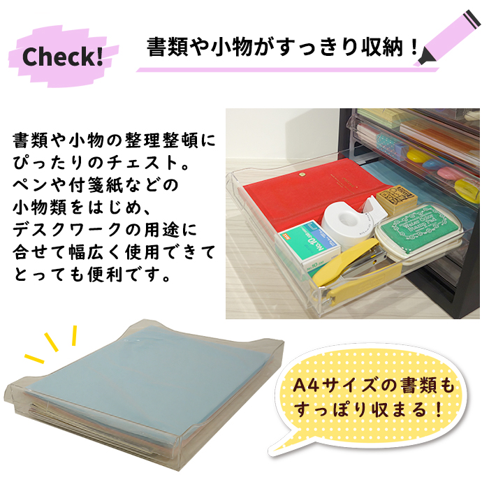 JEJアステージ 収納ボックス レターケース 浅型7段 書類収納ケース