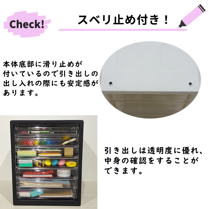 JEJアステージ 収納ボックス レターケース 浅型7段 書類収納ケース