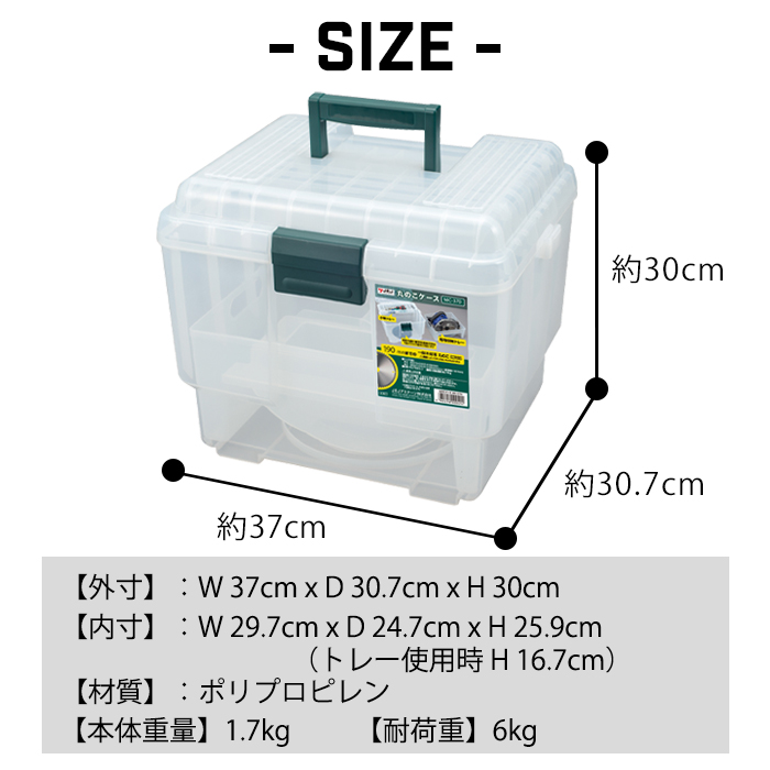 丸のこケース MC-370 電動工具箱 工具箱 工具ケース 工具収納ボックス 