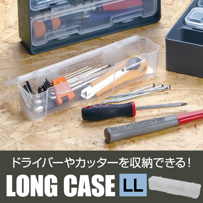 minicase-ll_1.jpg