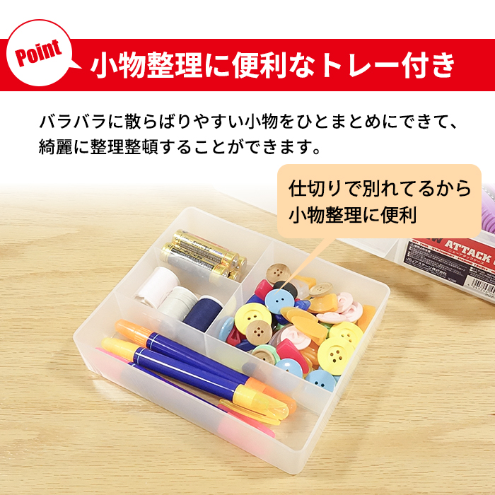 JEJアステージ ニューアタックケース トレー付き クリア 収納ボックス