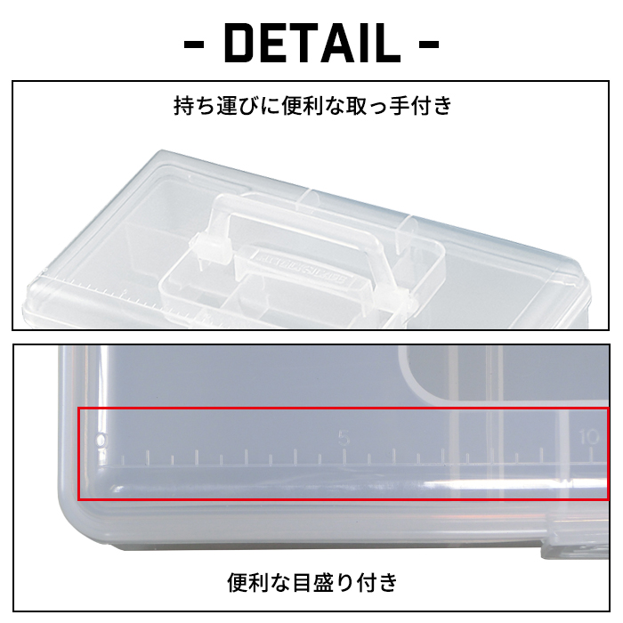 JEJアステージ 収納ボックス 収納ケース ニューアタックケース トレー