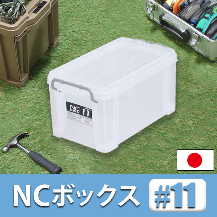 ncbox11_1.jpg