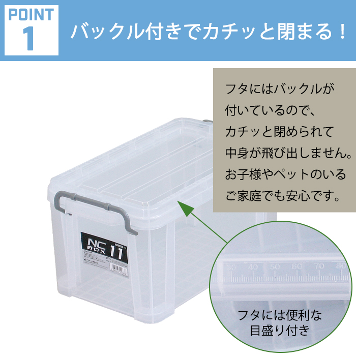 ncbox11_2.jpg