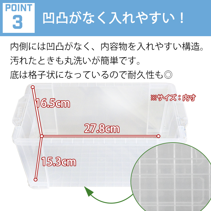 JEJアステージ 収納ボックス 収納ケース ボックス NCボックス #11