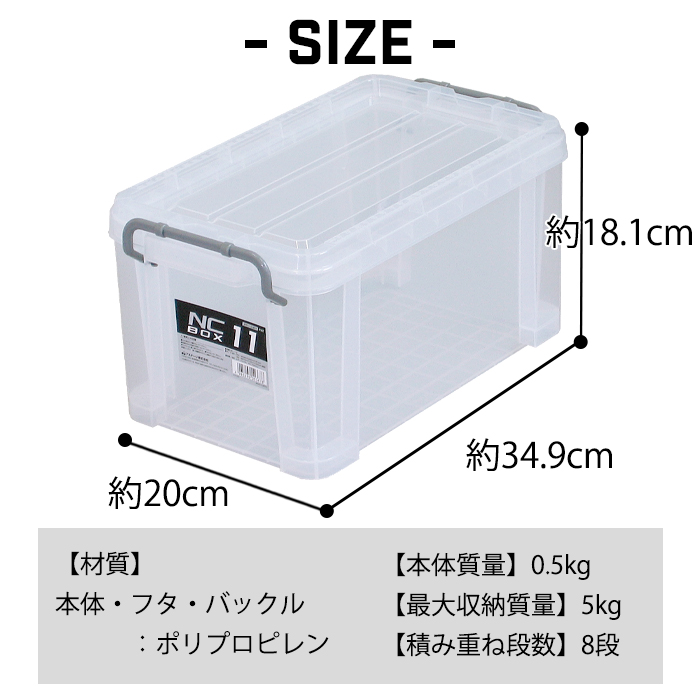 ncbox11_7.jpg