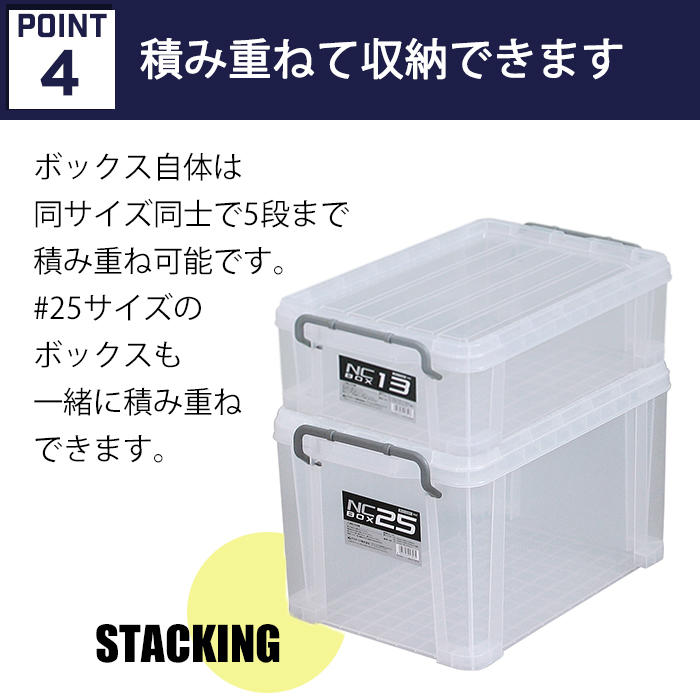 JEJアステージ 収納ボックス 収納ケース ボックス NCボックス #13