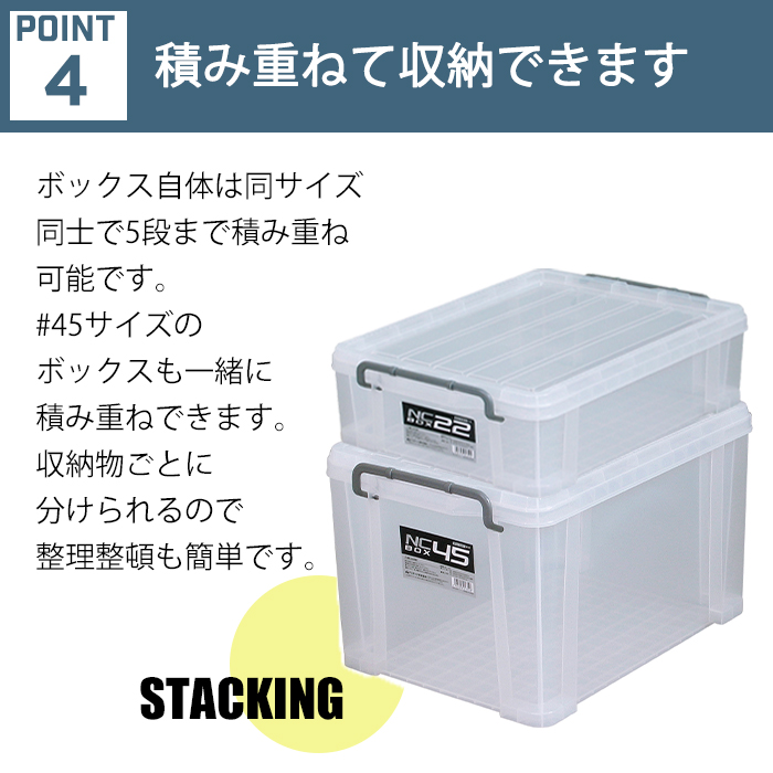 JEJアステージ 収納ボックス 収納ケース ボックス NCボックス