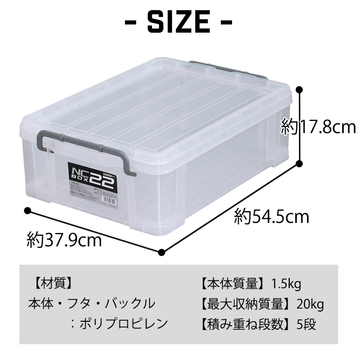 ncbox22_7.jpg