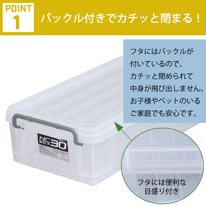 ncbox30_2.jpg