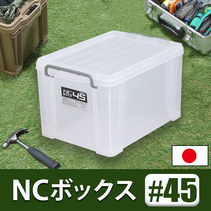 ncbox45_1.jpg