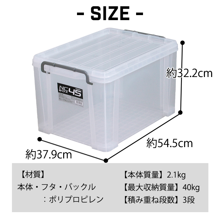 JEJアステージ （同色4個セット）収納ボックス 収納ケース ボックス NC