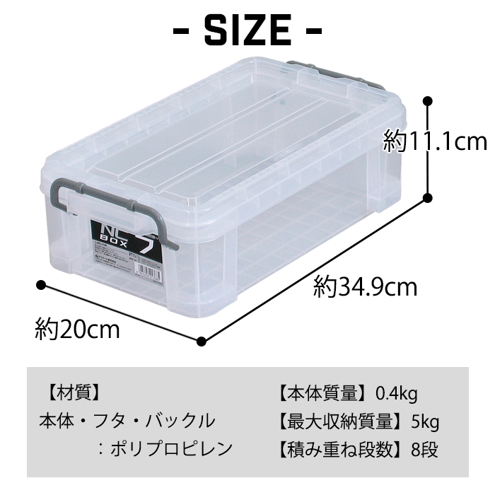【はこ】 ncbox7_7.jpg