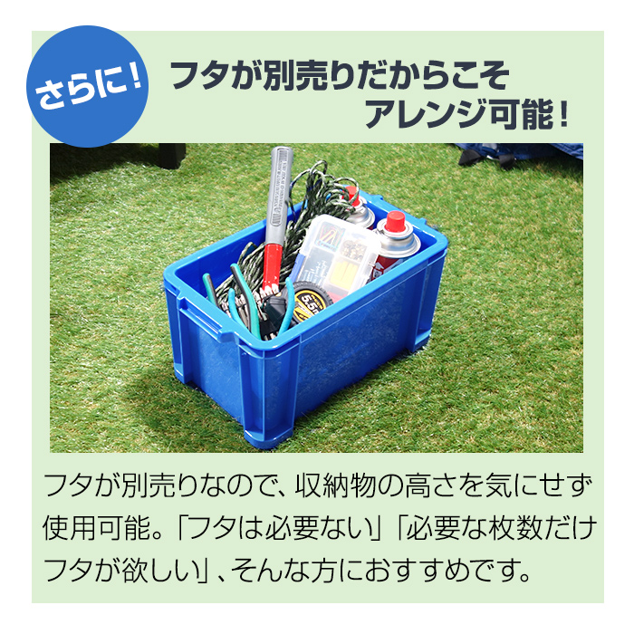 JEJアステージ 収納ケース 収納ボックス コンテナ NFボックス #11