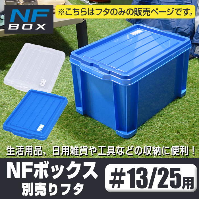 牛乳箱　コンテナ　収納　１３個セット JEJアステージ 収納ボックス 収納ケース(同色4個セット)NVボックス #13