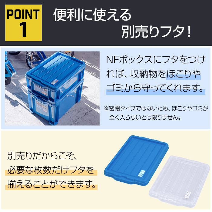 nfbox1325f_3.jpg
