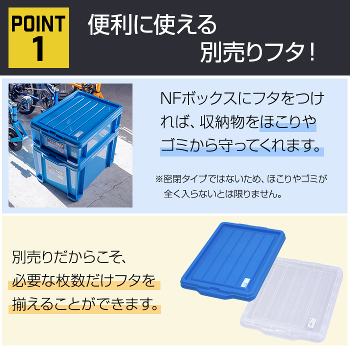 nfbox2245f_3.jpg