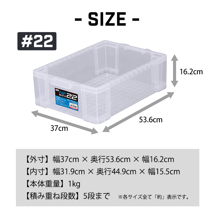 JEJアステージ 収納ケース 収納ボックス コンテナ NFボックス