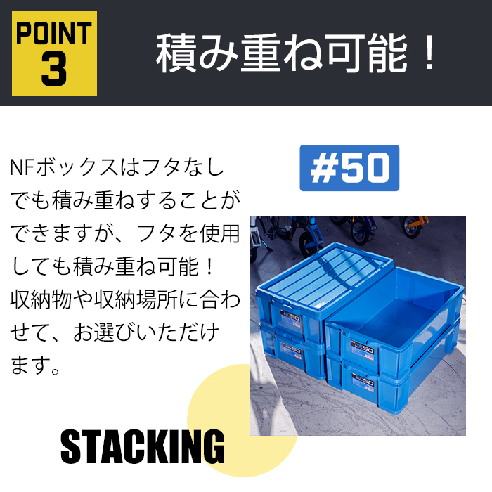 【値下げ不可】INOUT スタンダードテーブル+収納袋　ブルーグレー 22 NFボックス モノタロウ スタッキング可 フタ別売 ブルー色