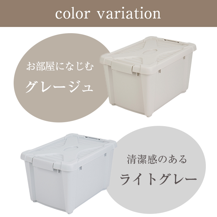 JEJアステージ ＼10月特価／収納ボックス 収納ケース ノルドX #20