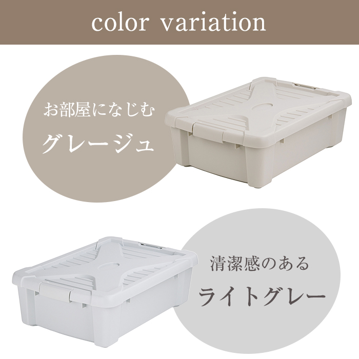 JEJアステージ (同色6個セット) 収納ボックス 収納ケース ノルドX #25