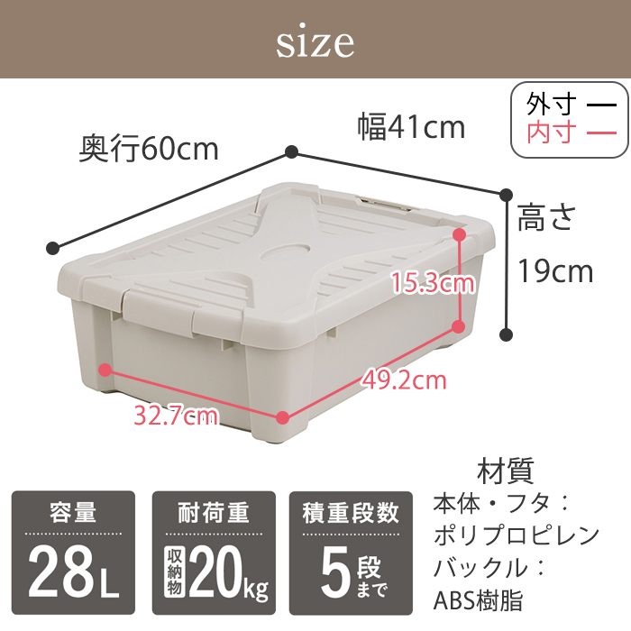 JEJアステージ (同色6個セット) 収納ボックス 収納ケース ノルドX #25