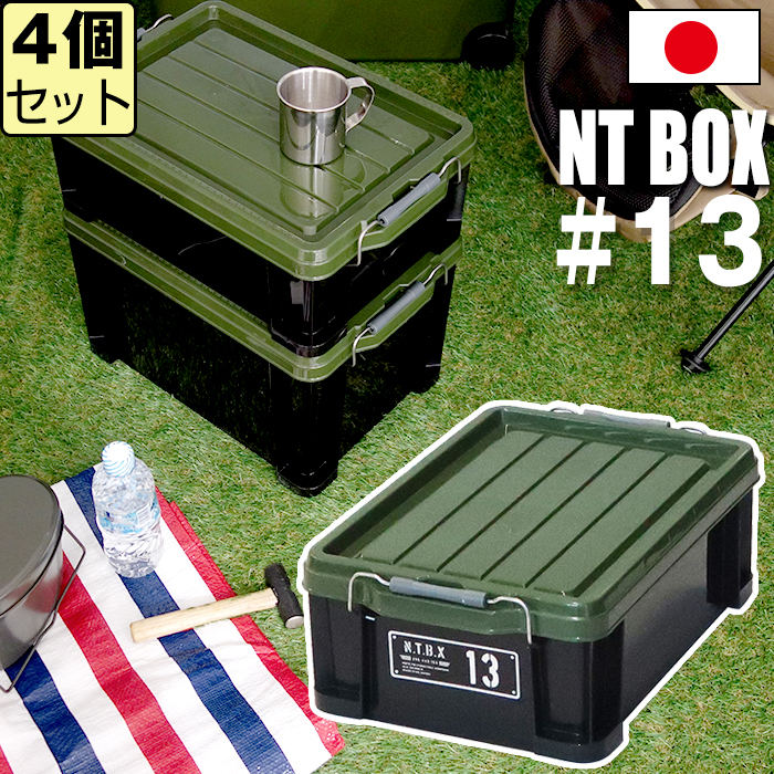 ntbox13-4seta.jpg