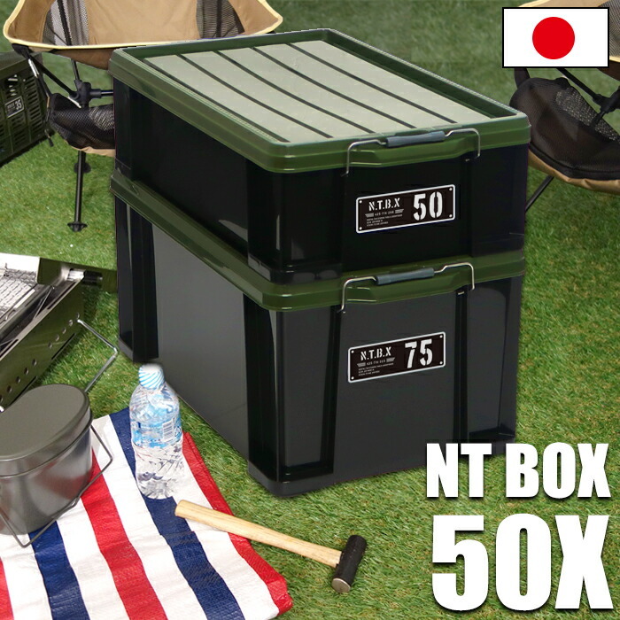 収納ボックス 楽天市場】【10％OFFクーポン発行中】収納ボックス 収納ケース