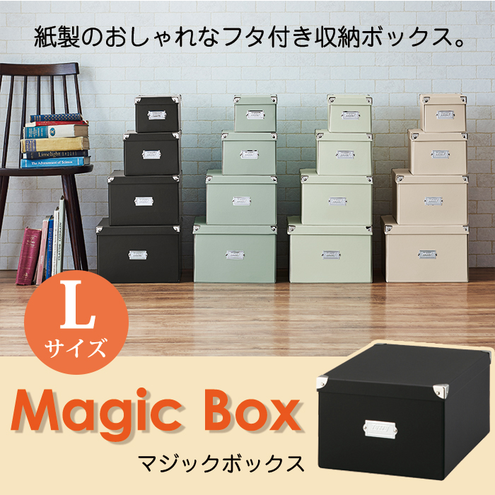 ダッフィーの収納ボックス　3個セット 楽天市場】【セット特価】Toffy マジックボックス L ≪同色3個