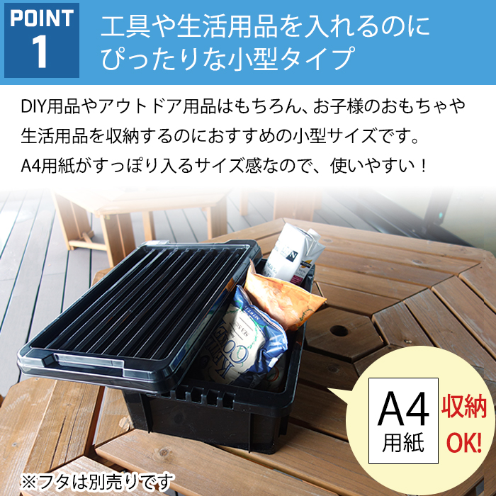 NVボックス13 ブラック　1ケース20個入り NVボックス #13 ブラック | 作業工具・作業用品・作業収納 通販