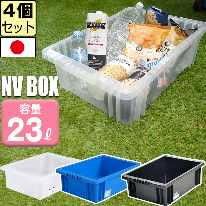 収納コンテナ　23万 楽天市場】コンテナ 収納ボックス NTボックス【1.5X/7X/11X/13X/25X
