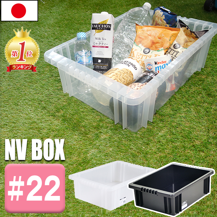 JEJアステージ 収納ボックス 収納ケース NVボックス #22 23L コンテナ