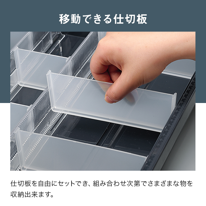 JEJアステージ 仕切板 NWボックス専用仕切板 L（大） 単品 1枚 仕切板