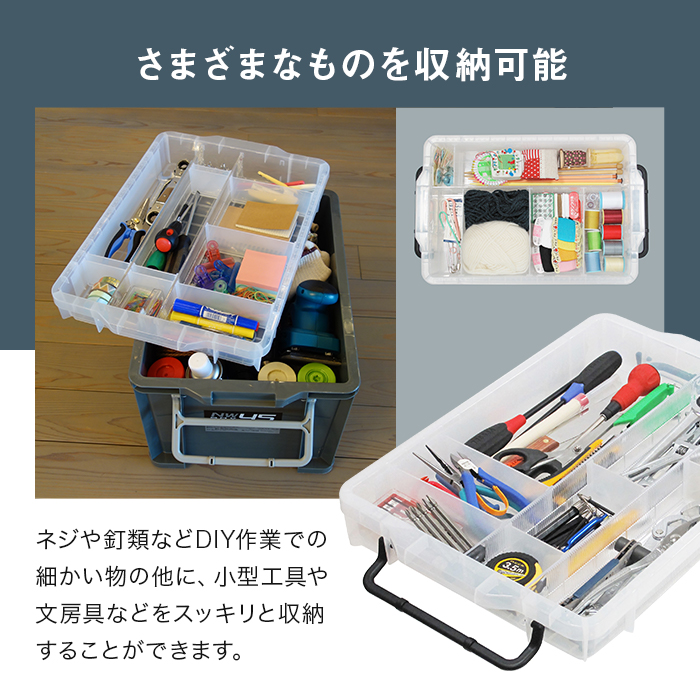 JEJアステージ 仕切板 NWボックス専用仕切板 L（大） 単品 1枚 仕切板
