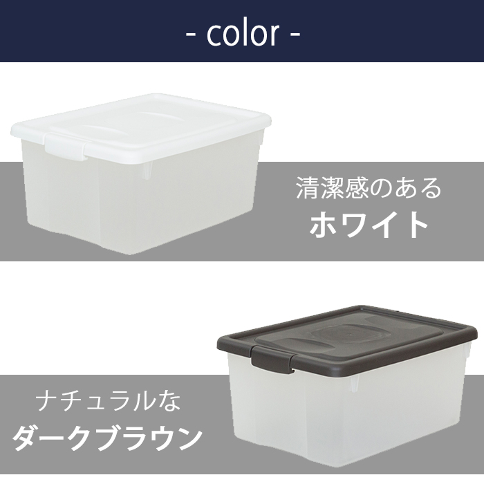 収納ボックス フタ付き おしゃれ 収納ケース プラスチック収納