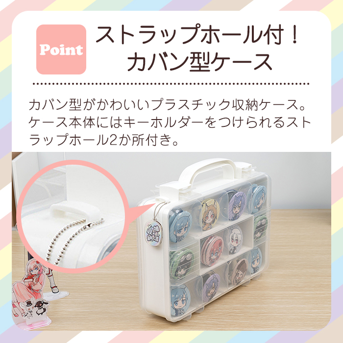 JEJアステージ 小物収納ケース ツインコレクションケース 推し活