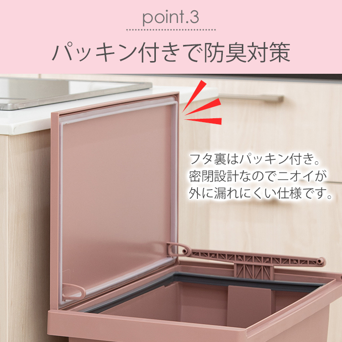 雄太さま専用ページ⭐️ 平和工業 ゴミ箱 ごみ箱 フタの開く向きを選べるパッキン付きペダル