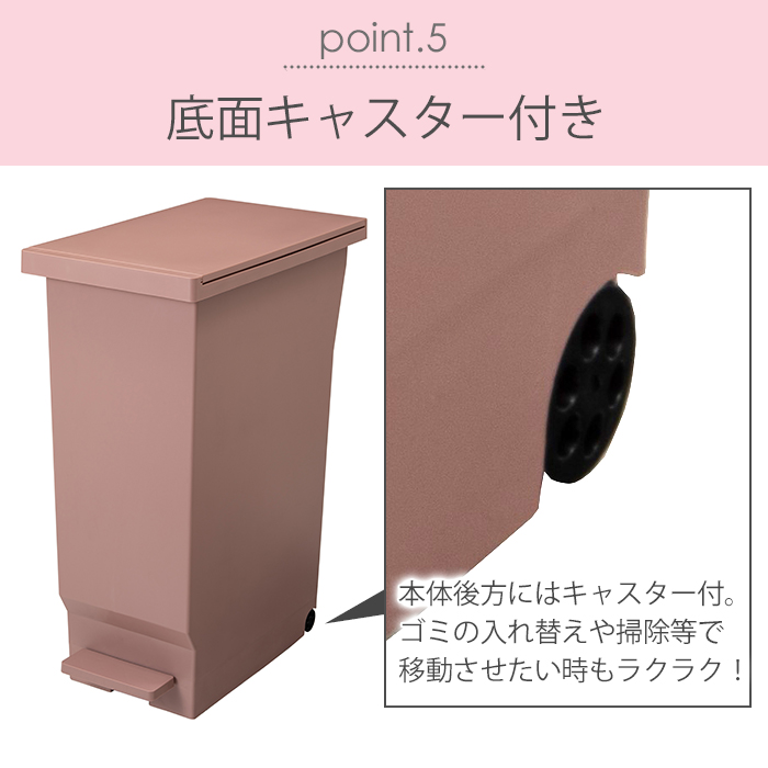 平和工業 ゴミ箱 ごみ箱 フタの開く向きを選べるパッキン付きペダル