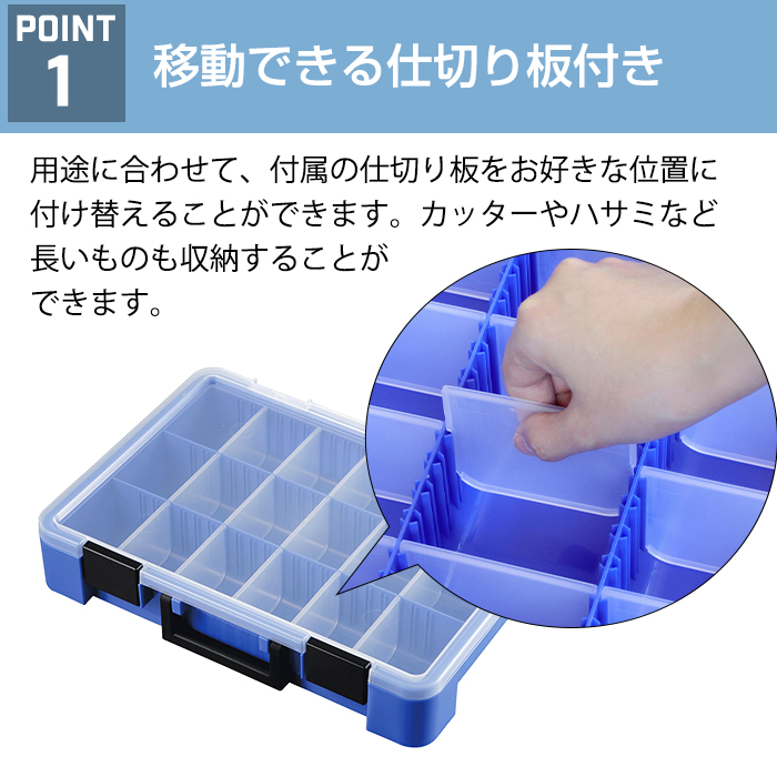 JEJアステージ 収納ボックス パーツケース パーツストッカー 工具箱
