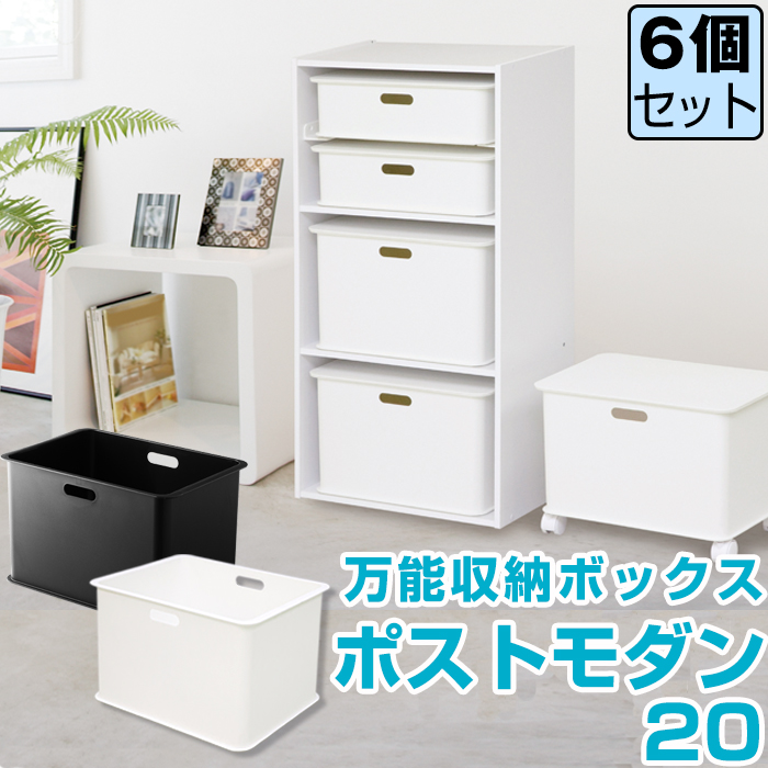 psm20-6set-.jpg