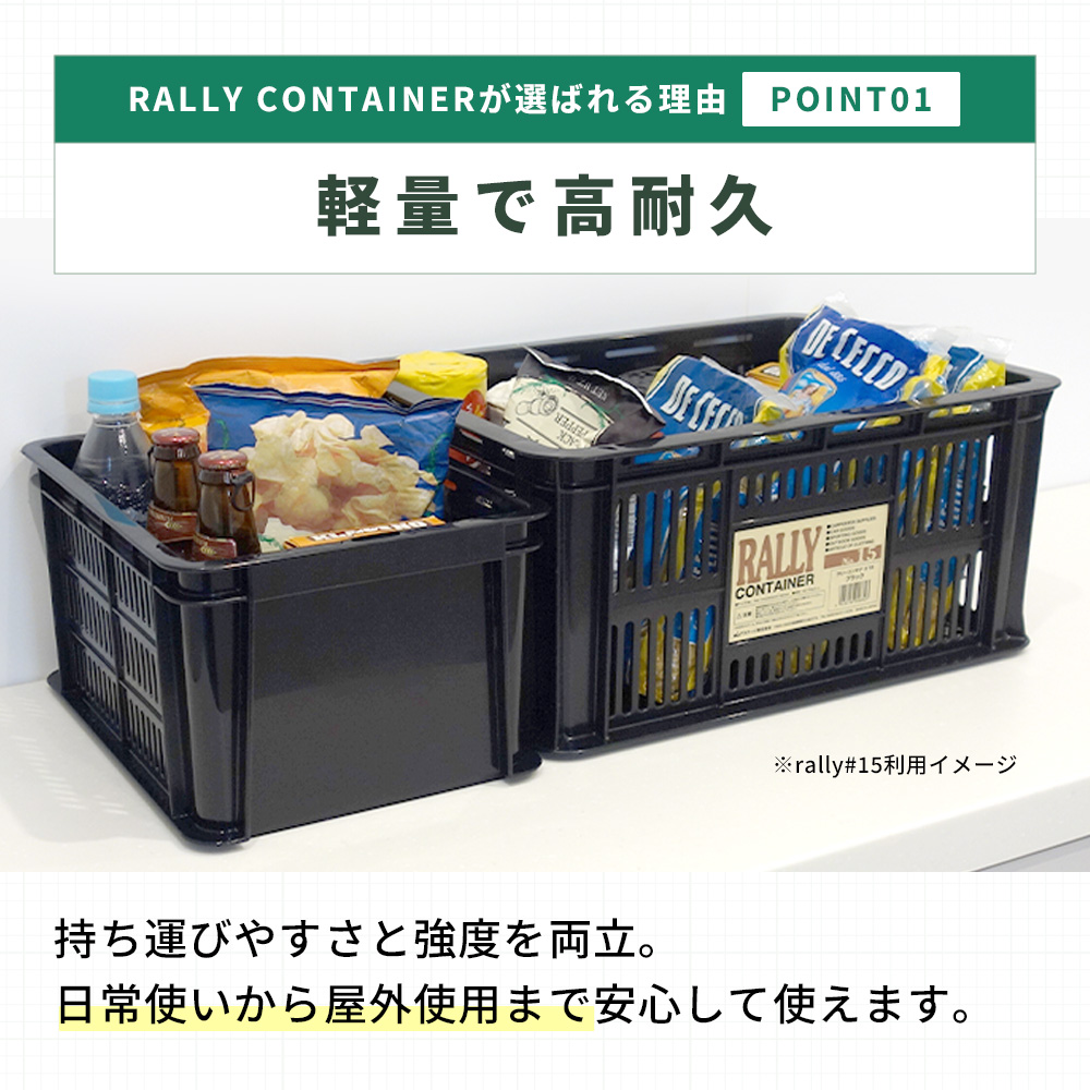 JEJアステージ 収納ボックス 収納ケース 収納コンテナ コンテナ