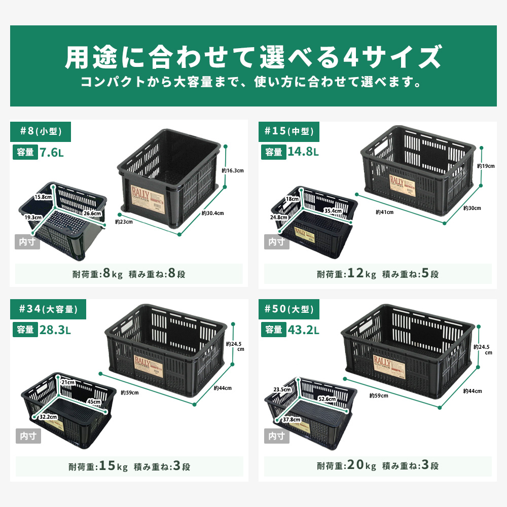 JEJアステージ 収納ボックス 収納ケース 収納コンテナ コンテナ