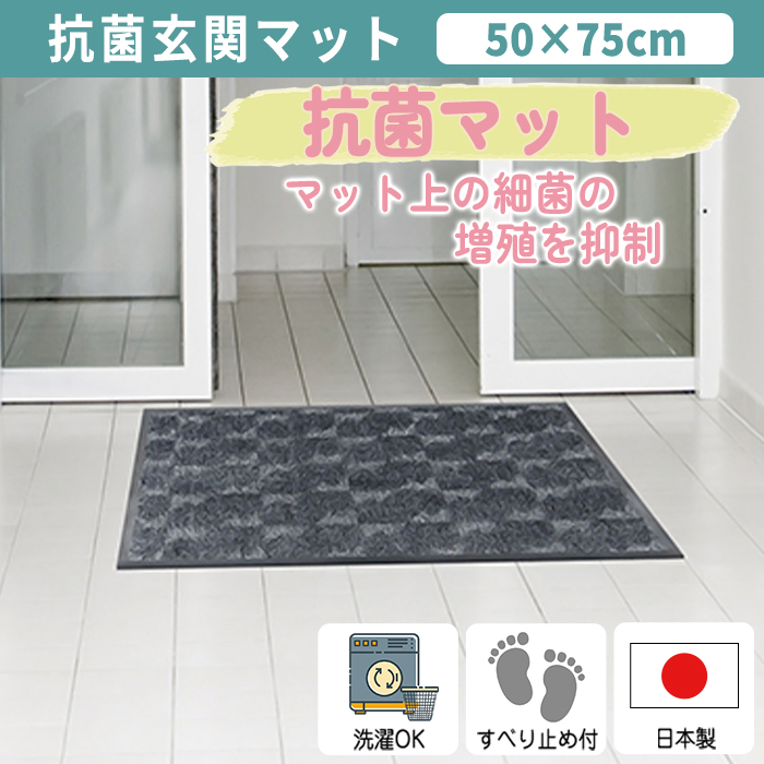 rc-mat-koukin50_1.jpg