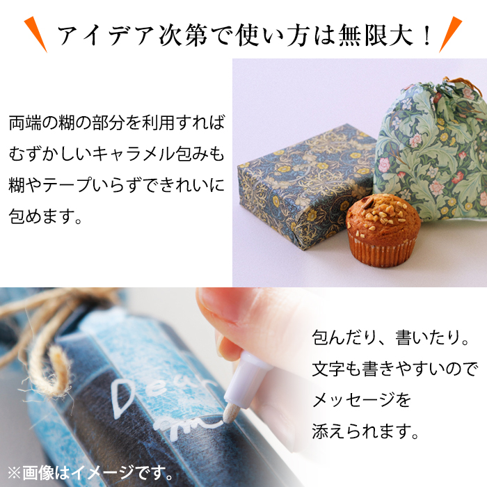 mt wrap ミナペルホネン、イベント限定等　10本 mt（エムティー） (メーカー直送・代引不可）mt wrap s ミナ