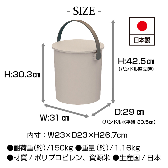 バケツ フタ付き 15L お米を使った 蓋付きバケット ライスレジン バイオマス エコ SDGs 中型 収納ボックス ごみ箱 ダストボックス 収納ケース