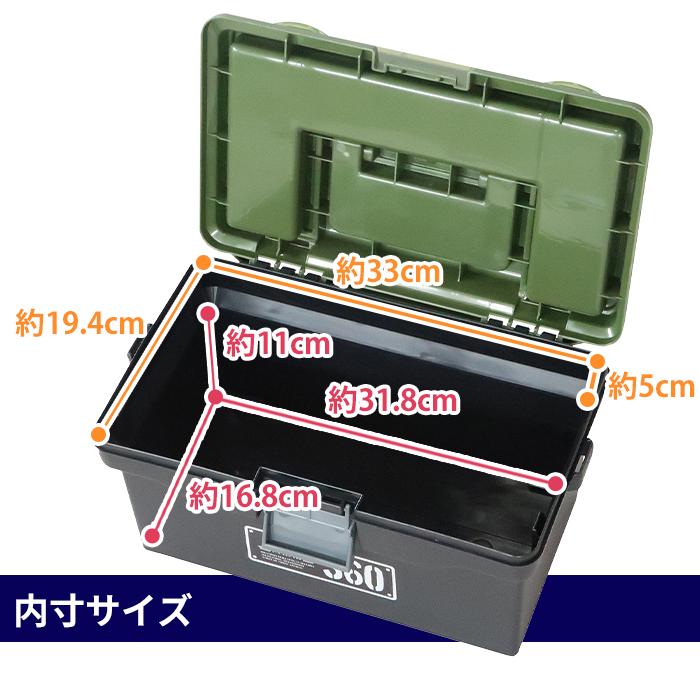 収納ケース 工具箱 ルーフツールボックス 360X 小型 収納ボックス 仕切板付き アウトドア 工具 カー用品｜k-lalala｜05