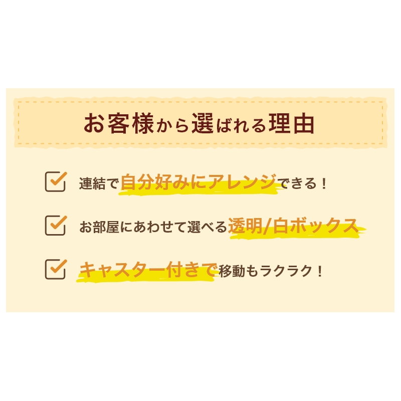 収納チェスト キャスター付き 収納ケース 収納ボックス 衣類収納 衣装ケース(シーズユニット５段)プラスチック収納 幅35cm奥行42cm高さ103.3cm｜k-lalala｜04